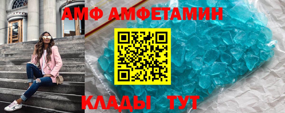 Гусь-Хрустальный  Марихуана  Альфа ПВП СОЛЬ кристаллы  Кодеин  Вход с VPN  Мефедрон   Гашиш  Купить наркотик  КОКАИН 