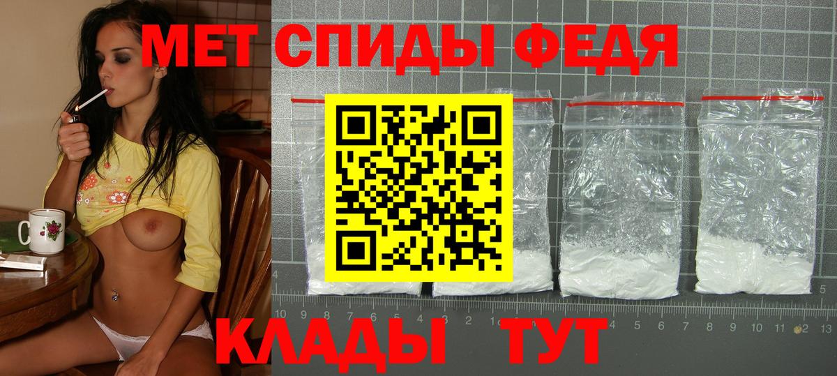 Гусь-Хрустальный  АМФ Розовый  Амфетамин  Вход с VPN 