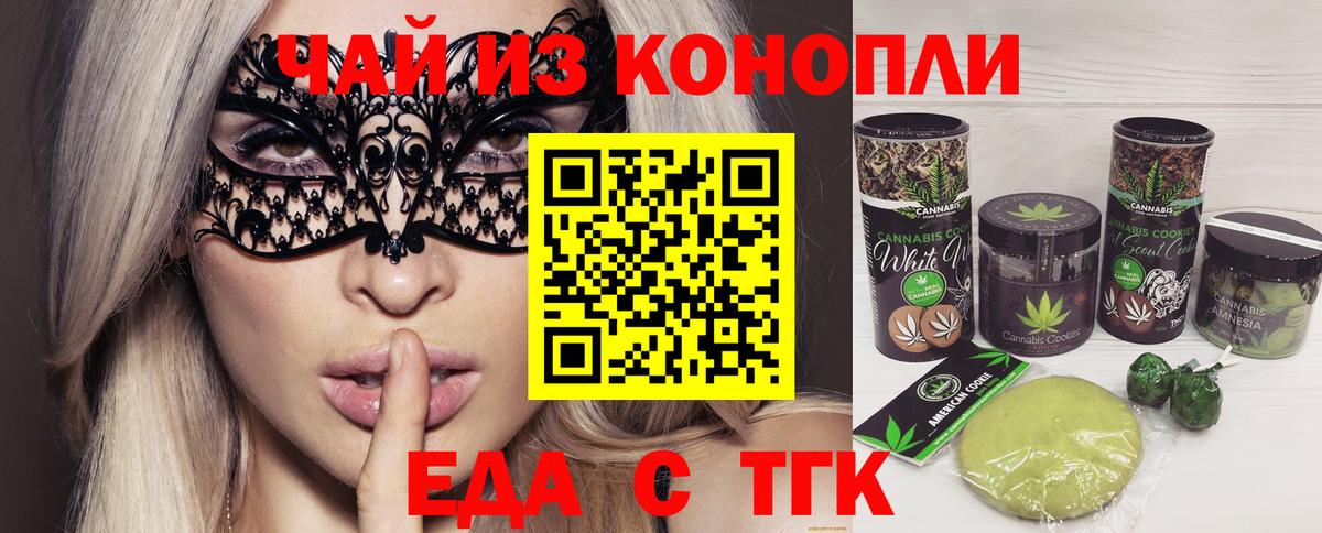 Конопля Гусь-Хрустальный
