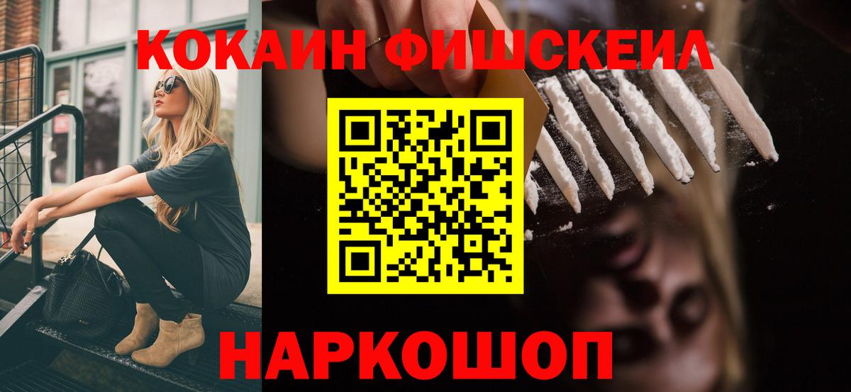 Гусь-Хрустальный  КОКАИН Columbia  Вход с VPN  Cocaine 97% 