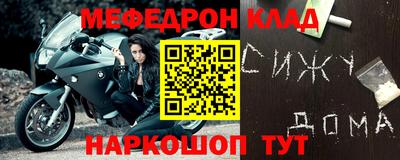 прущая мука Ликино-Дулёво