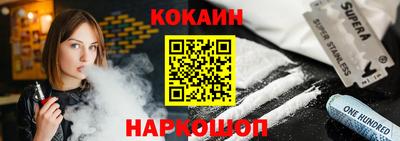 героин Ливны