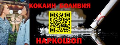 гашиш Лесосибирск