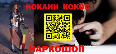 героин Ливны