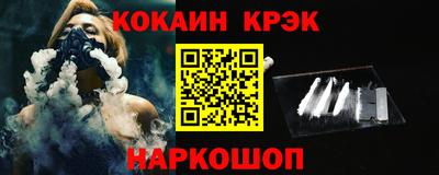 гашиш Лесосибирск