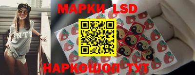 героин Ливны