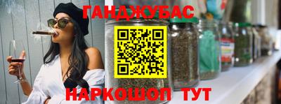 гашиш Лесосибирск