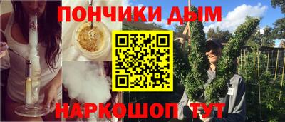героин Ливны