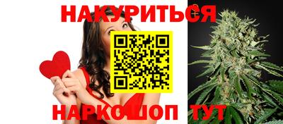 героин Ливны