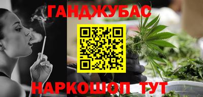 гашиш Лесосибирск