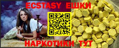 гашиш Лесосибирск