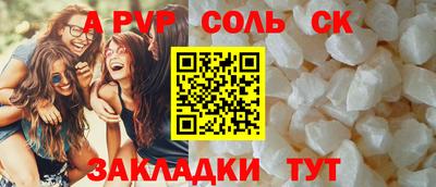 героин Ливны