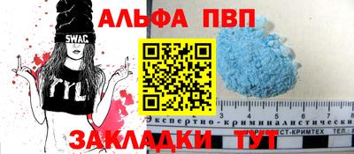 героин Ливны