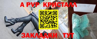 героин Ливны