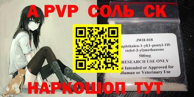 гашиш Лесосибирск