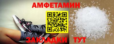 героин Ливны