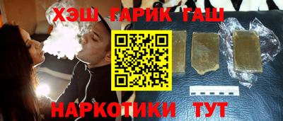 героин Ливны