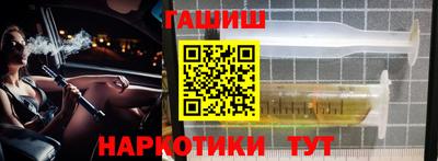 героин Ливны