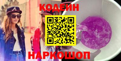 гашиш Лесосибирск