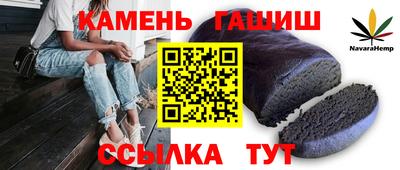 гашиш Лесосибирск