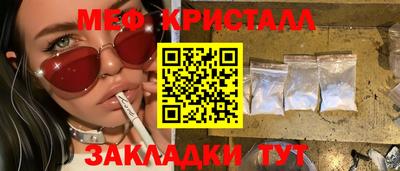 прущая мука Ликино-Дулёво