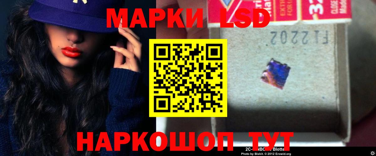 LSD-25 экстази кислота Гусь-Хрустальный
