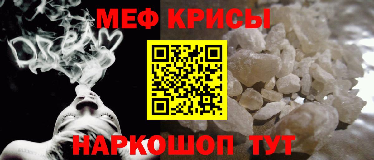 МЕФ Гусь-Хрустальный