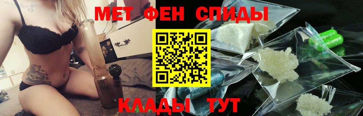 Гусь-Хрустальный  Метамфетамин Methamphetamine  Вход с VPN 