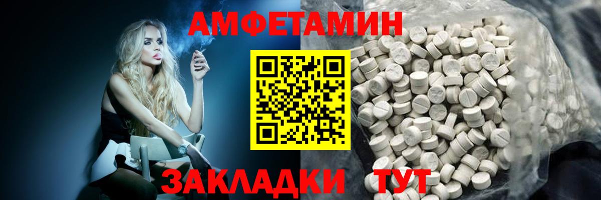Первитин Methamphetamine Гусь-Хрустальный