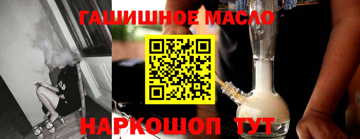Гусь-Хрустальный  Дистиллят ТГК вейп  Вход с VPN 